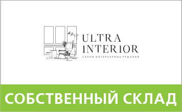 Ultra Interior - Нижний Новгород