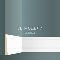 3D модели - Нижний Новгород