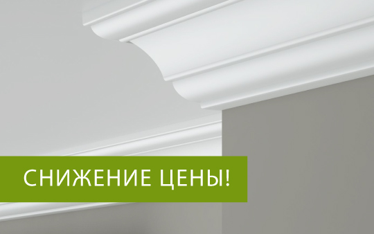 Снижение цены на краниз CR 4174 - Нижний Новгород