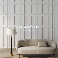 Миникатолог Ultrawod - Нижний Новгород