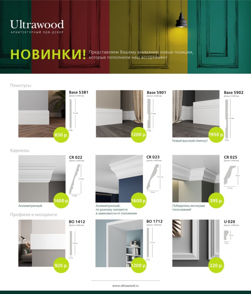 New_december2018.jpg - Нижний Новгород