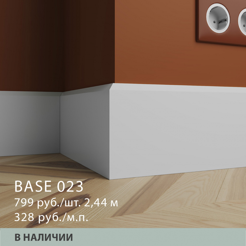 Base 023.jpg - Нижний Новгород