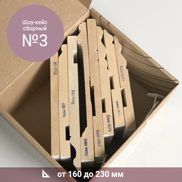 750 rassylka 3 showbox II p4.jpg - Нижний Новгород