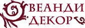 ВЕАНДИ DERUFA ДЕКОР (625002, Тюменская обл, Тюмень г, Циолковского ул, дом 7/5) - Нижний Новгород