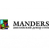 MANDERS (123154, Москва г, Маршала Тухачевского ул, дом 49) - Нижний Новгород