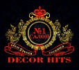 Салон "Decor Hits" (357500, Ставропольский край, Пятигорск г, Ермолова ул, дом № 14) - Нижний Новгород