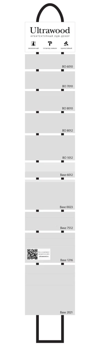Фартук № 2 UW Фартук № 2 UW - Нижний Новгород