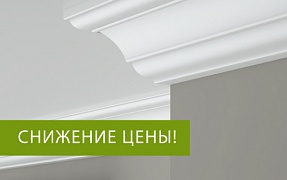 Снижение цены на краниз CR 4174 - Нижний Новгород